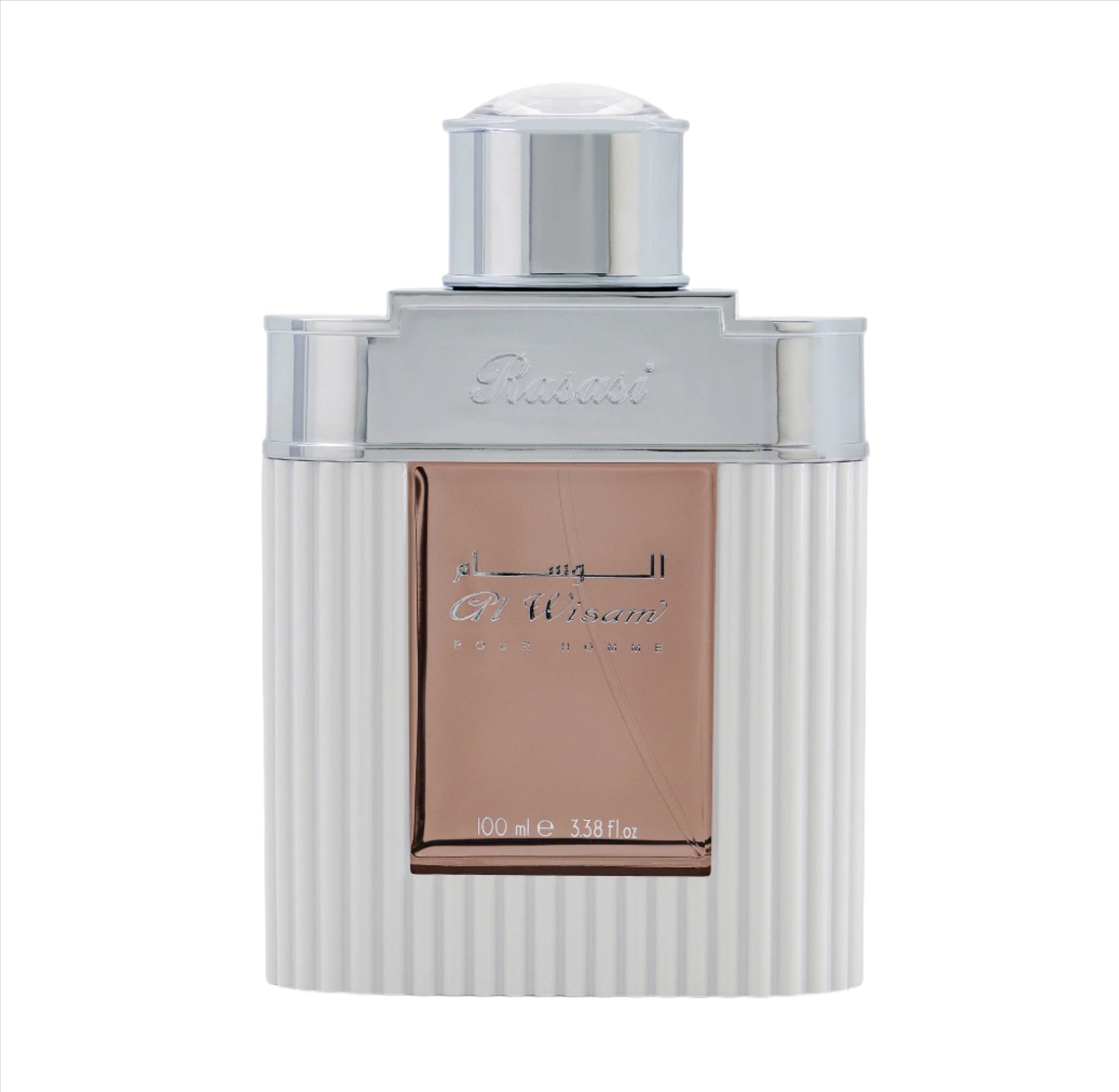 Al Wisam Day Pour Homme EDP - Wafa International