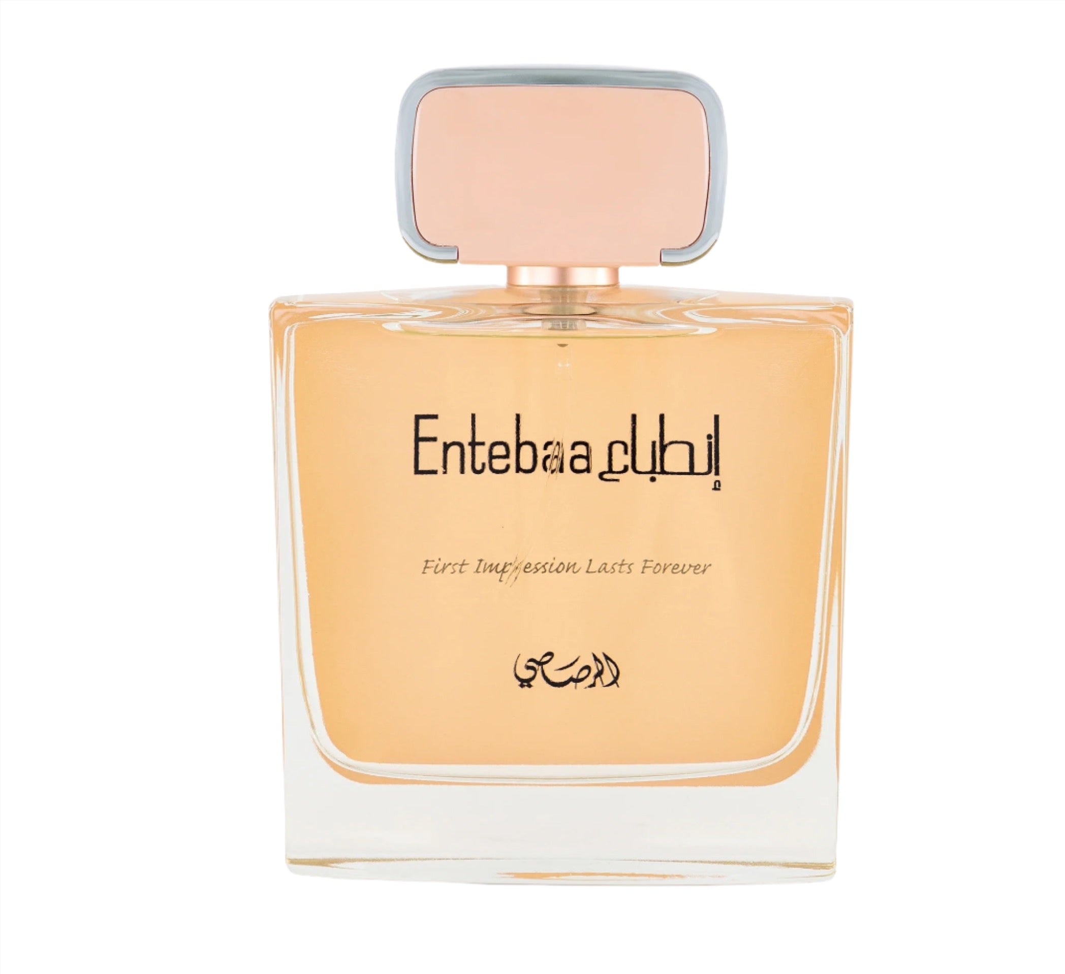 Entebaa Pour Femme EDP - Wafa International