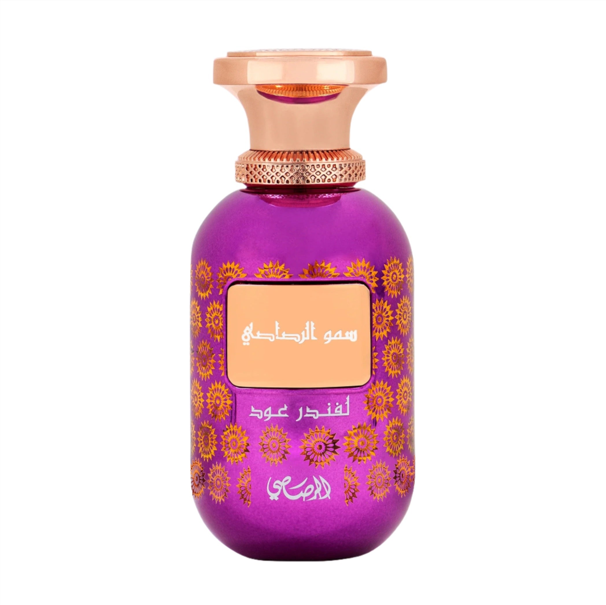 Lamaan Series - Lavander Oud EDP - Wafa International